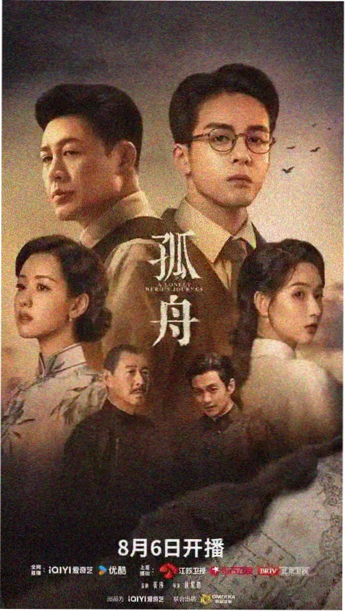 手机电视卫视黄金档剧场直播