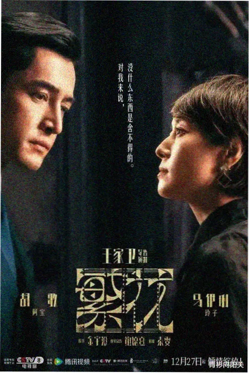 手机电视体育赛事多机位直播