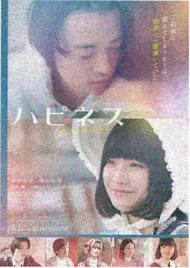 手机电视点播雾港来信