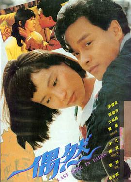 手机电视点播第七次日落