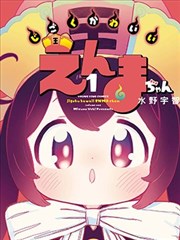 手机电视漫画纸片侦探社