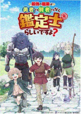 手机电视动漫机械萤火